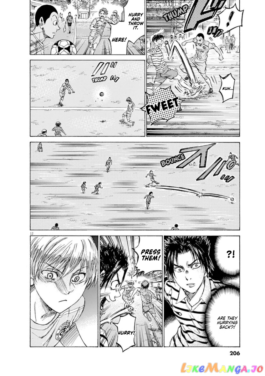 Ao Ashi, Chapter 94 image 11